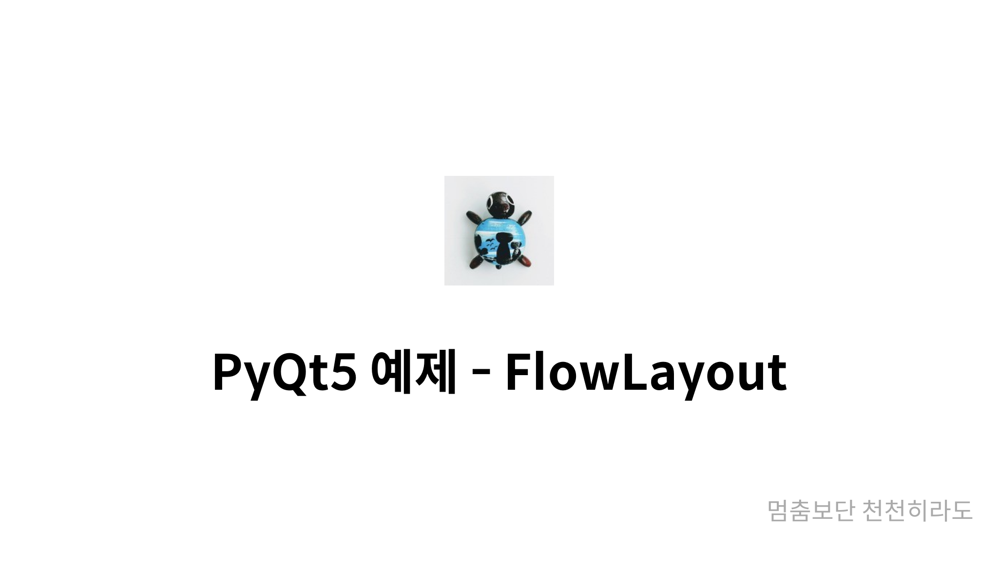 PyQt5 FlowLayout Mysetting pyqt5-flowlayout-mysetting